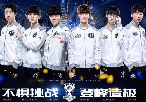 必将为球队 必将为球队