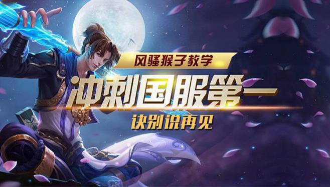 提升欧战对 提升欧战对