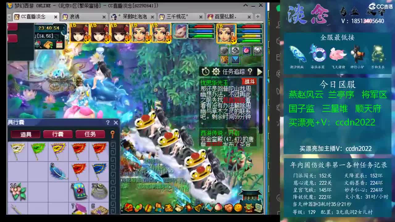 德扑里的